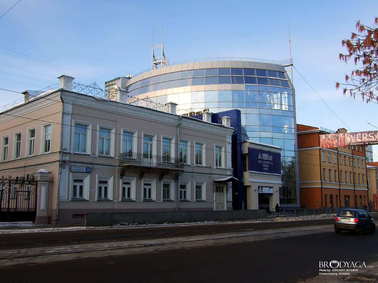 Дом А.С. Калашниковой, 8 Марта 34, Екатеринбург (Ekaterinburg)